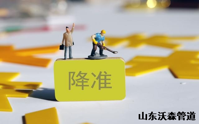 年內首次降準來(lái)了，將釋放1萬(wàn)億長(cháng)期資金，影響有多大